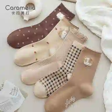 Caramella 5