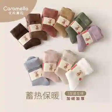 Caramella 7A 3