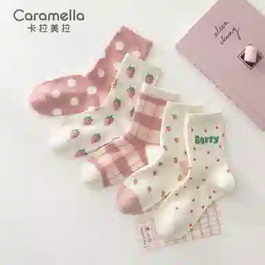 Caramella 5