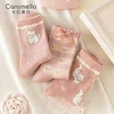 Caramella 3
