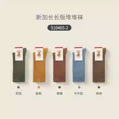 Caramella 5