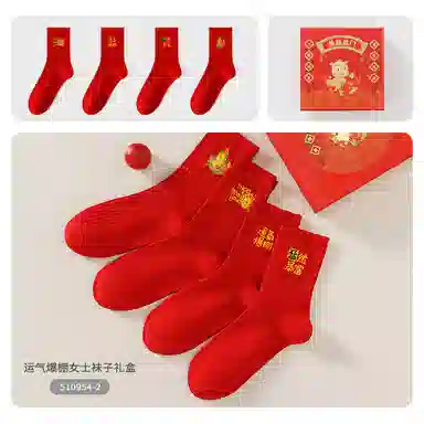 Caramella CNY 4