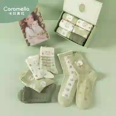 Caramella 6