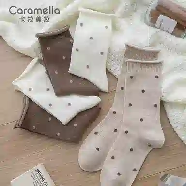 Caramella 5