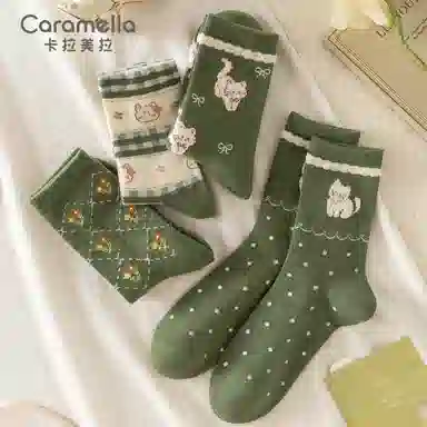 Caramella 4