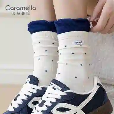 Caramella