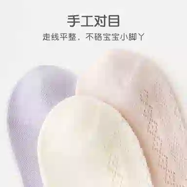 Caramella 4
