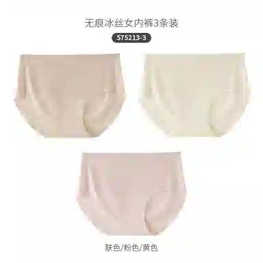 Caramella 3