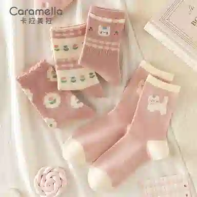 Caramella 4
