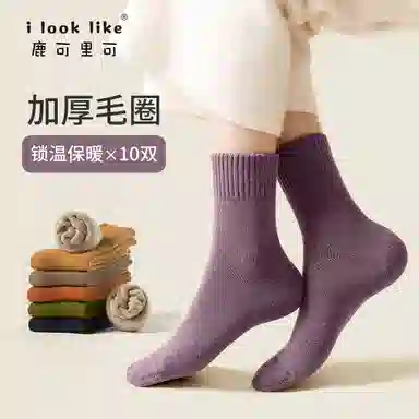 Caramella x i look like 10