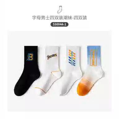 Caramella 4