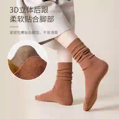 Caramella 5