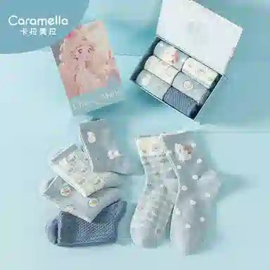 Caramella 6