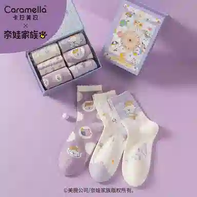 Caramella x 6