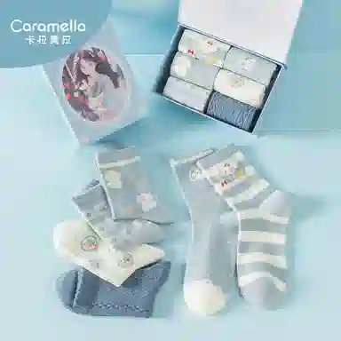 Caramella 6