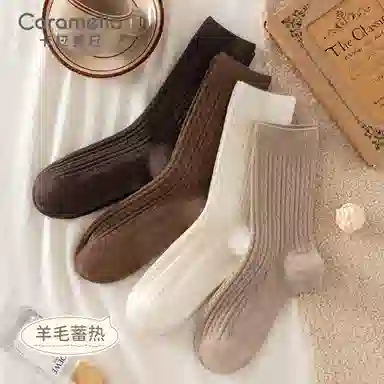 Caramella 4