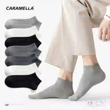 Caramella 7A 7