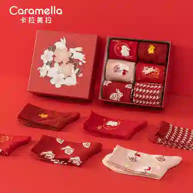 Caramella 6