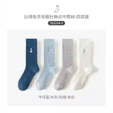 Caramella x Peter Rabbit 4