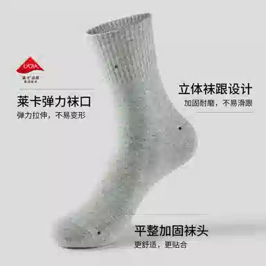 Caramella 7A 5