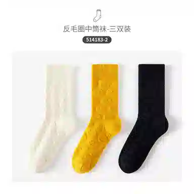 Caramella ins 3
