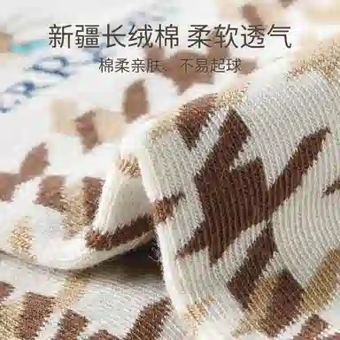 Caramella x Peter Rabbit 6