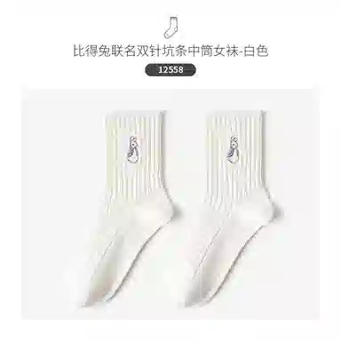 Caramella x Peter Rabbit 1