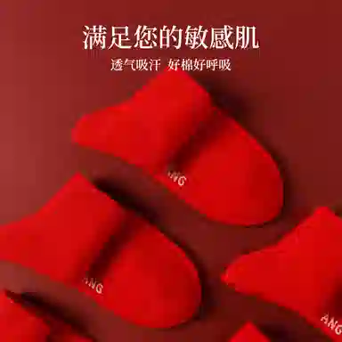 Caramella 7A 5
