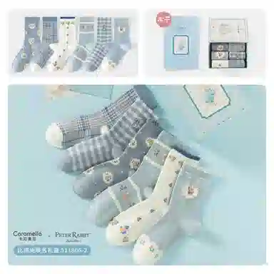 Caramella x Prter Rabbit 6