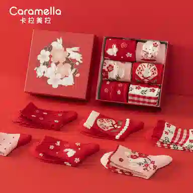Caramella 6