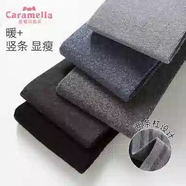 Caramella 1