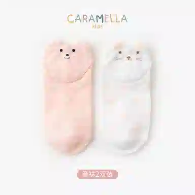 Caramella 2