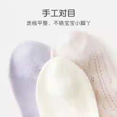 Caramella 4