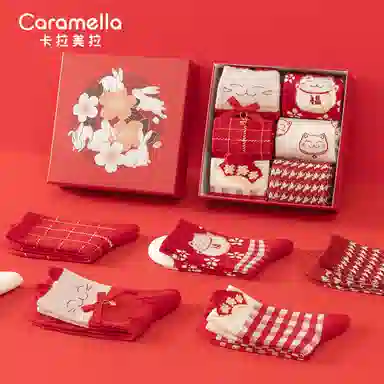 Caramella 6