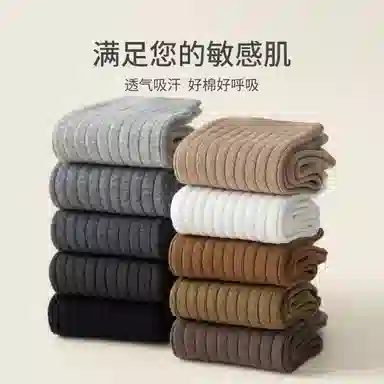 Caramella Sports Socks