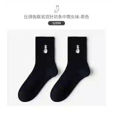 Caramella x Peter Rabbit 1