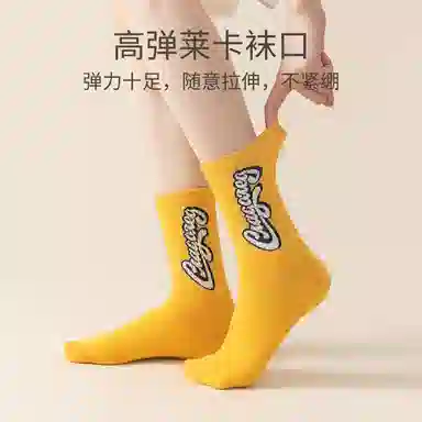 Caramella 4