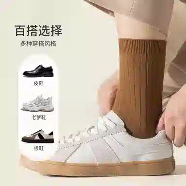 Caramella Sports Socks