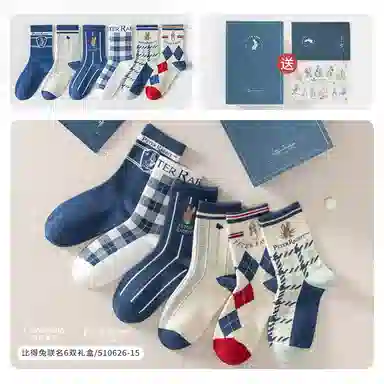 Caramella x Peter Rabbit 6