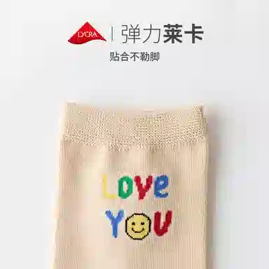 Caramella 5