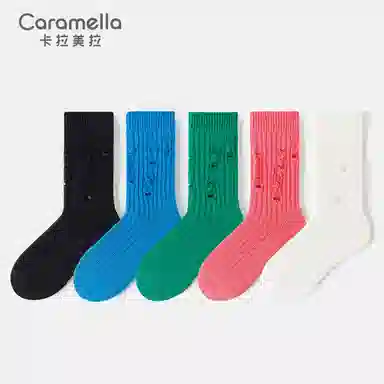 Caramella 3