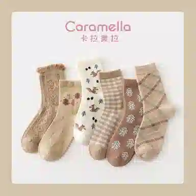 Caramella