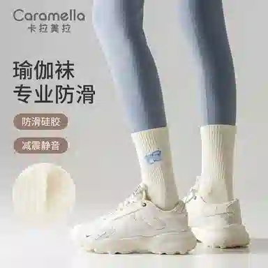 Caramella 4