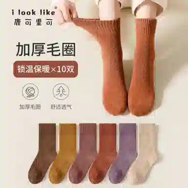 Caramella x i look like 10