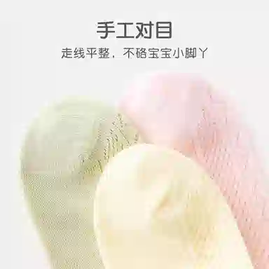 Caramella 4