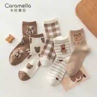 Caramella 5