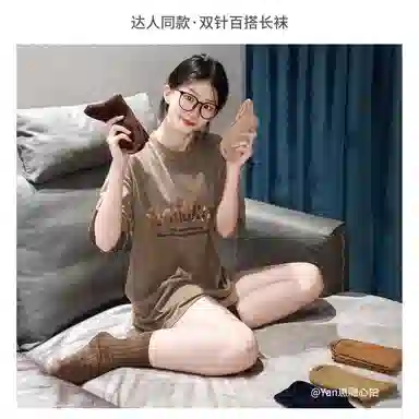 Caramella Sports Socks