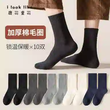 Caramella x i look like 10