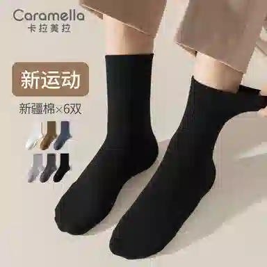 Caramella 6