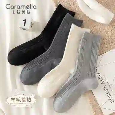 Caramella 4